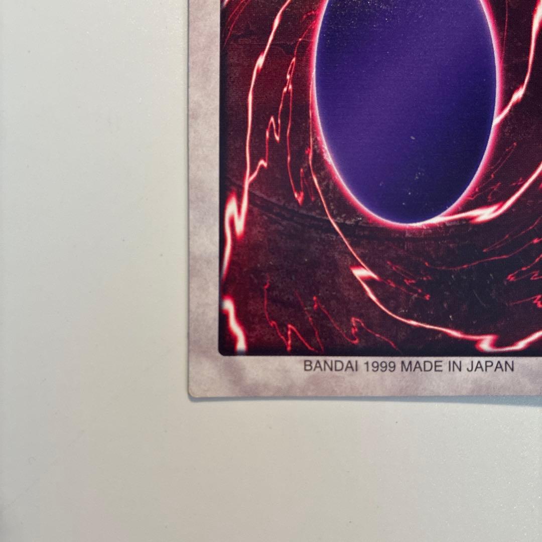 遊戯王　初期　バンダイ版　ブルーアイズホワイトドラゴン　英語版　1枚