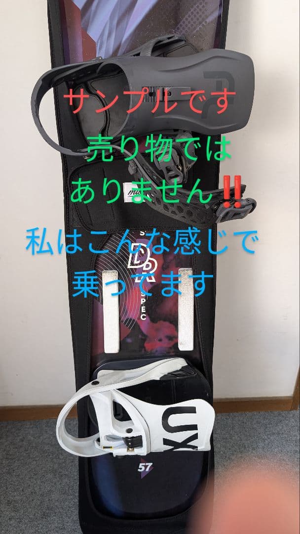 【グーフィー必見】【左足のみセット】ステップオンセット26.0