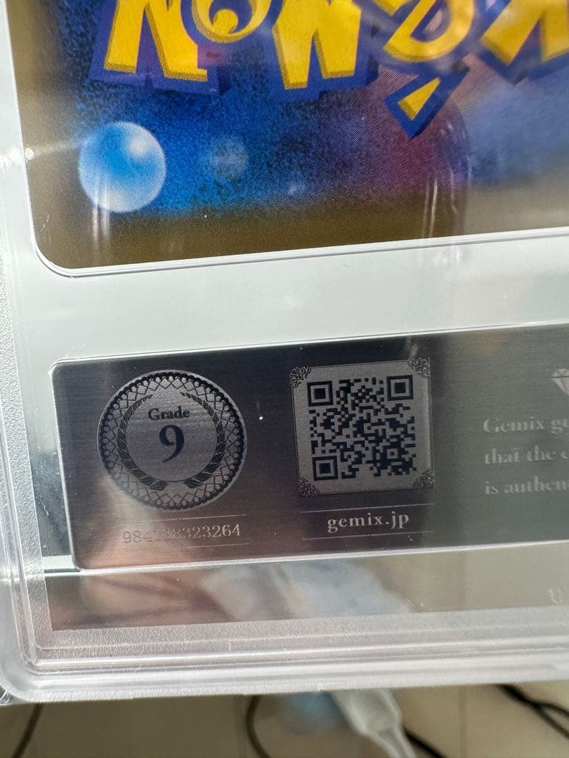 【gemix9】海で遊ぶピカチュウ　ポケカ