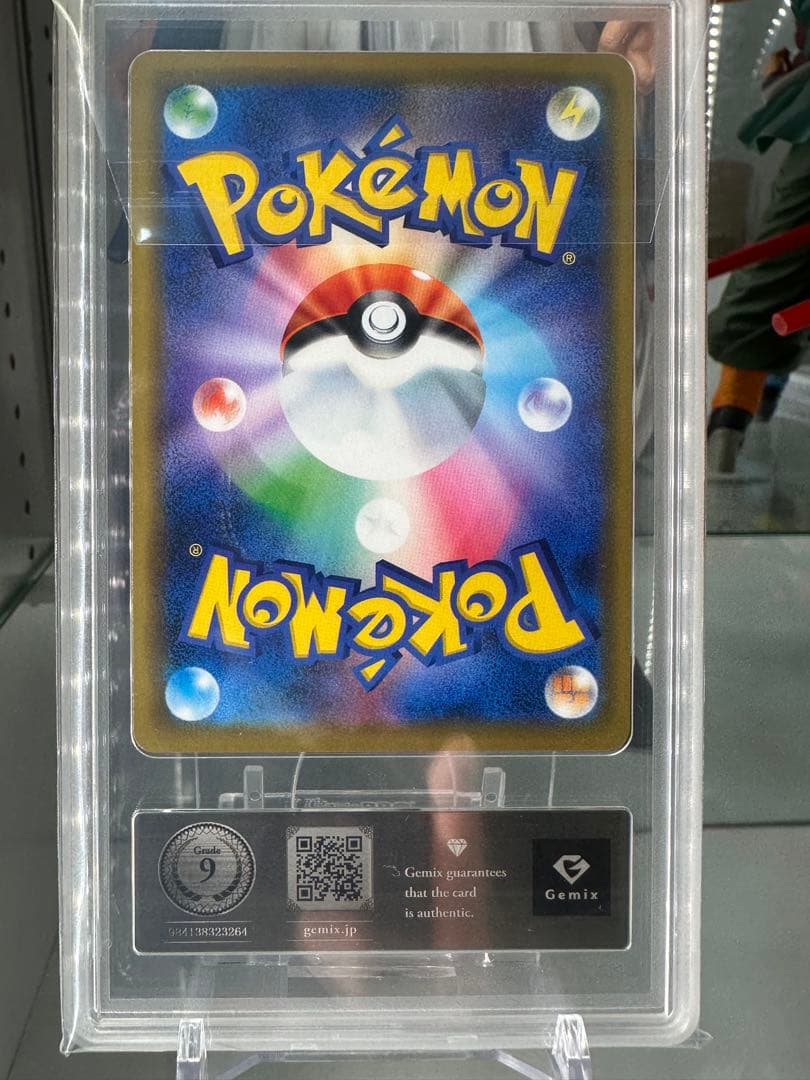 【gemix9】海で遊ぶピカチュウ　ポケカ