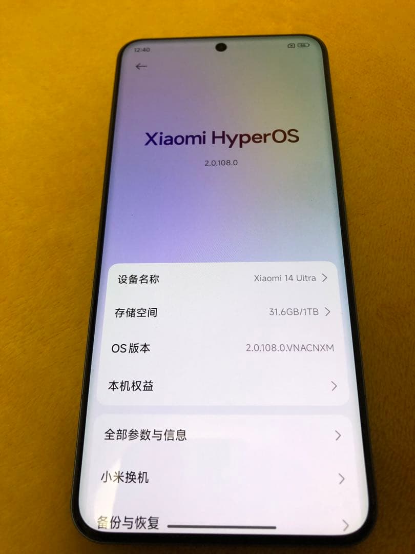 Xiaomi 14 ultra 中国版　16G 1TB 青