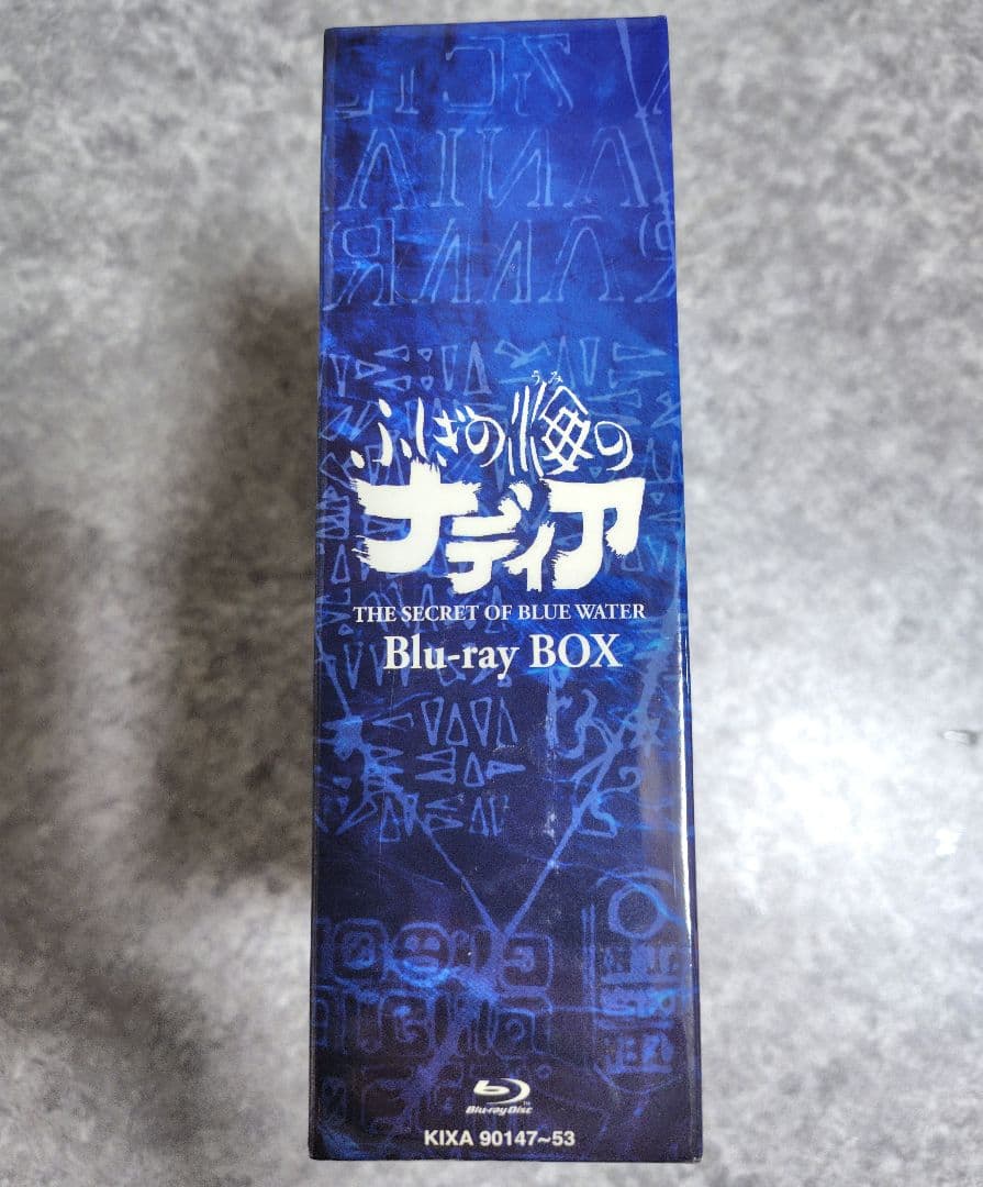 新品未開封　ふしぎの海のナディア Blu-ray BOX〈完全生産限定版・7枚組