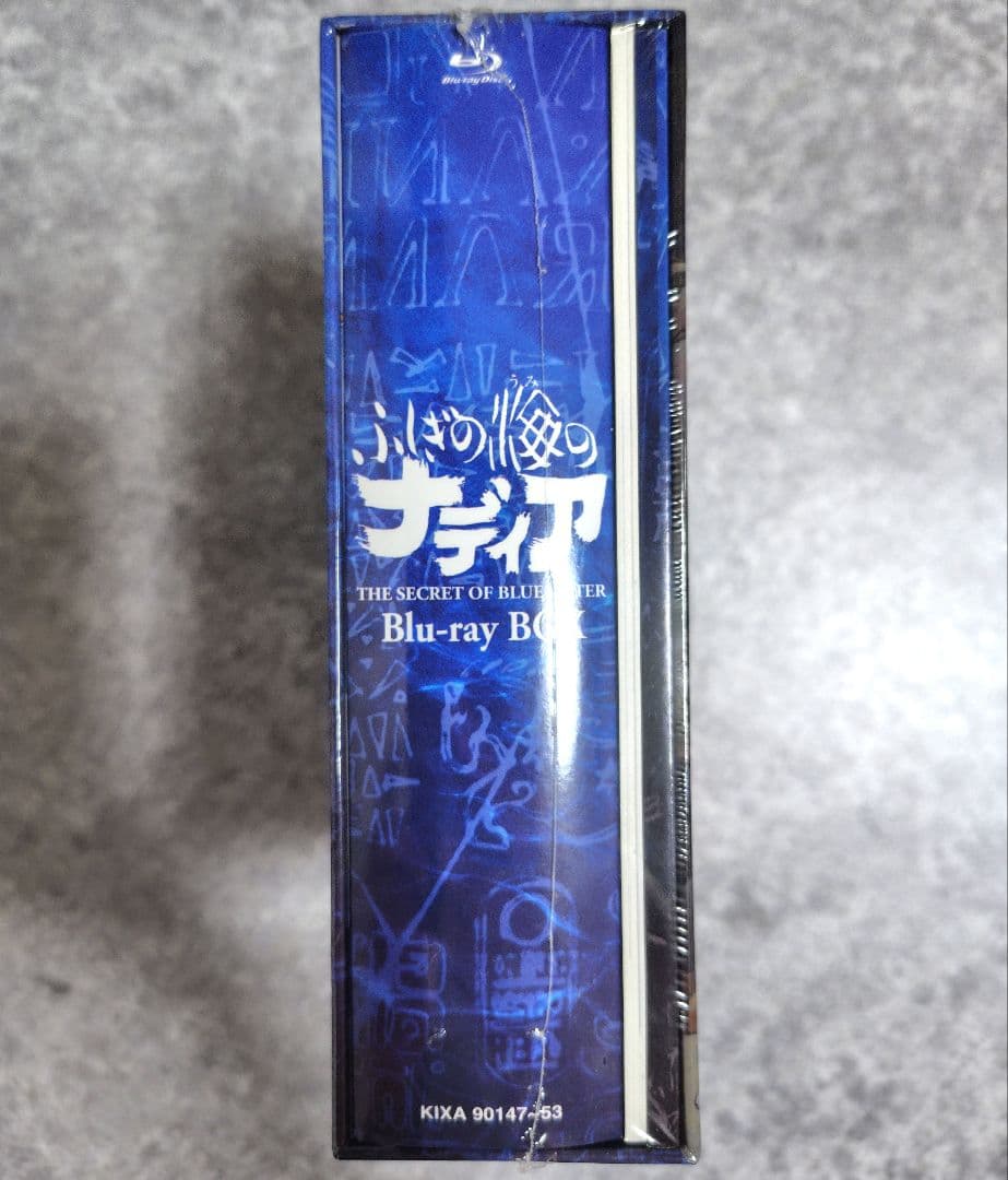 新品未開封　ふしぎの海のナディア Blu-ray BOX〈完全生産限定版・7枚組