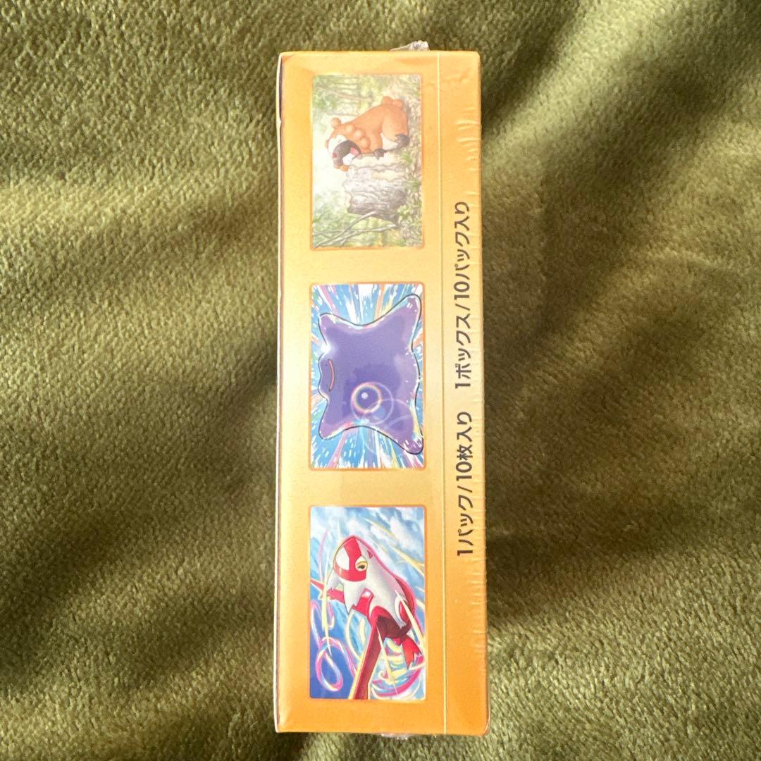 ポケモンカードゲーム VSTARユニバース