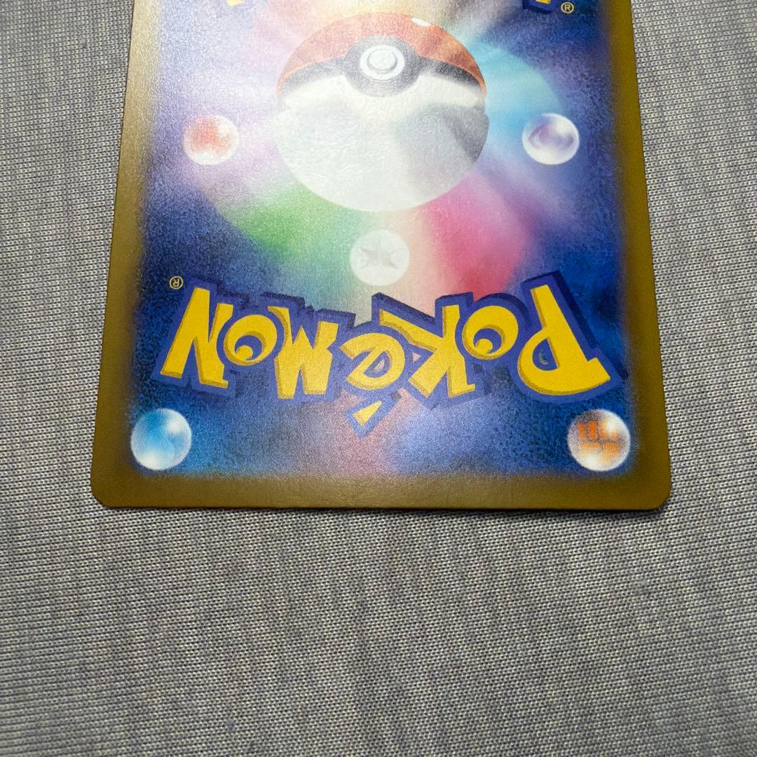 メガルカリオ ex MA中国語エラー 中国語箔押し エラーカード