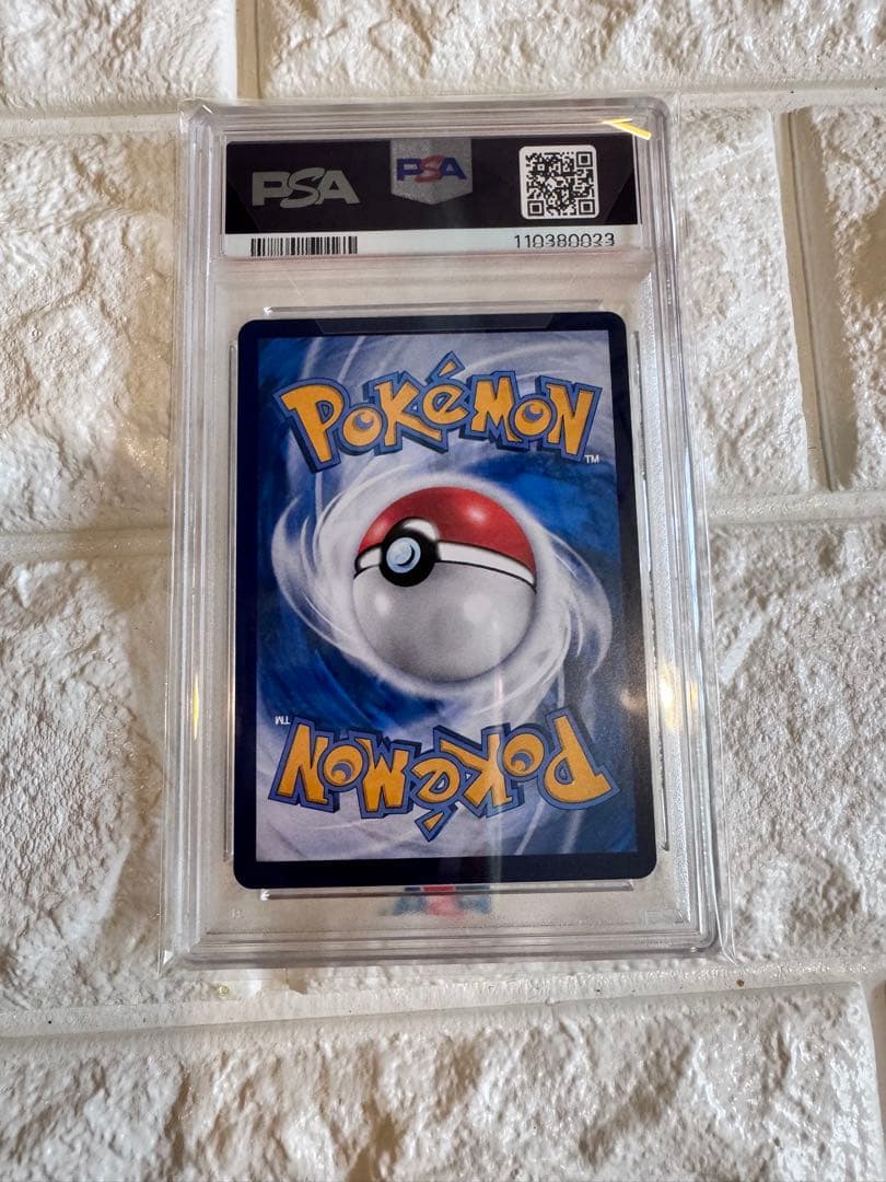 イーブイ ar psa10　繁体字版　海外限定