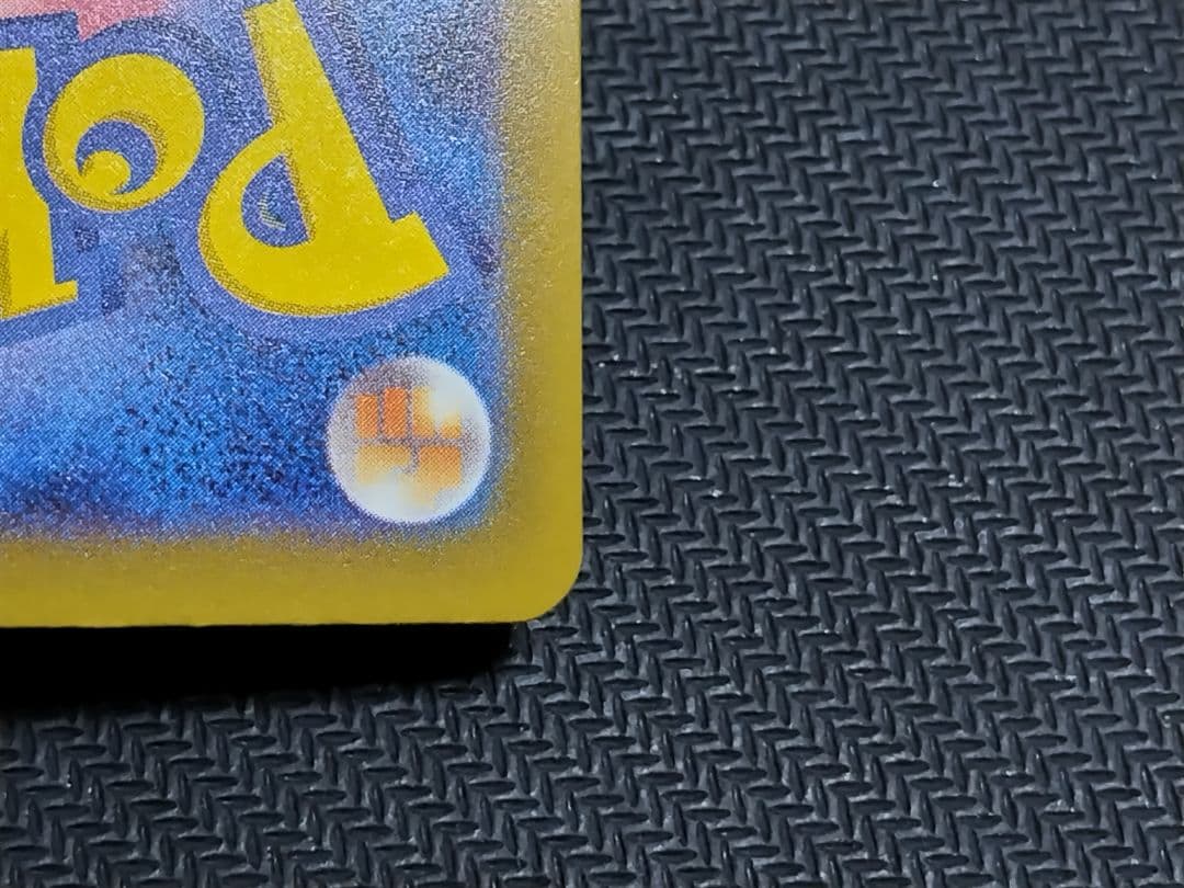 メガサーナイトex MA :中国語箔押しエラー