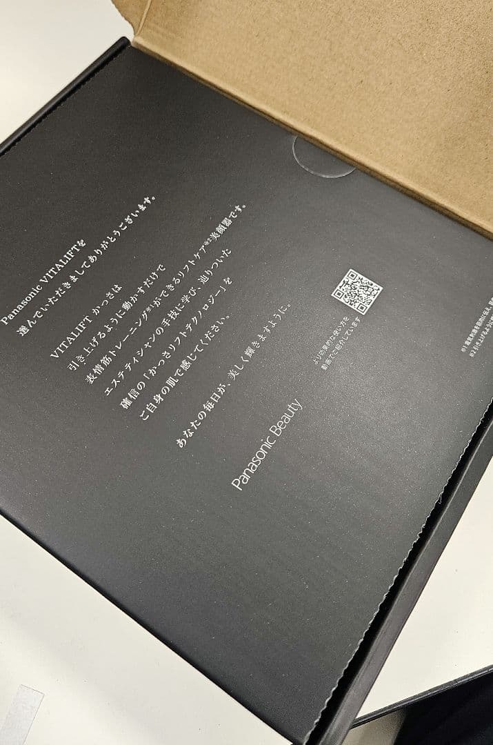 Panasonic VITALITY 美顔器 EHSP86-K