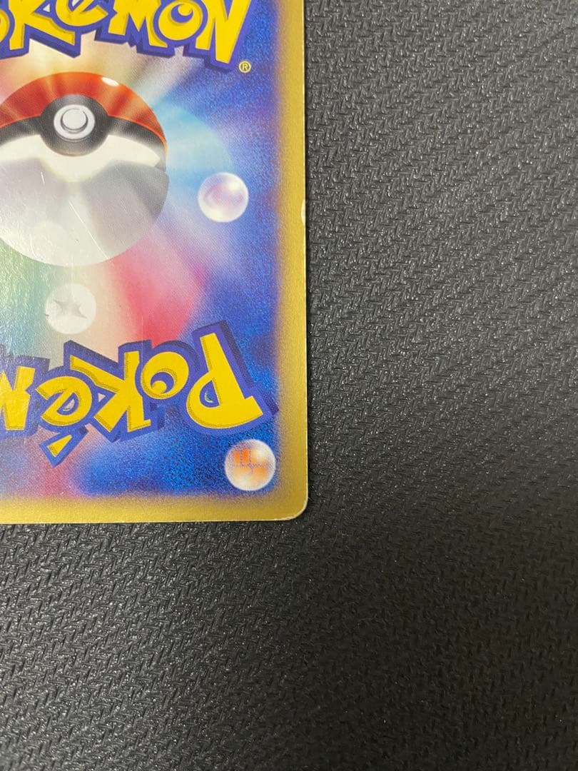 水の都のラティアス 劇場限定VSパック 011/018