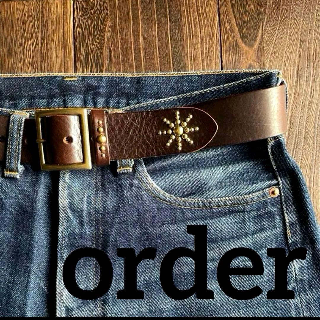 オーダー品　2点まとめ　スタッズギャリソンベルト