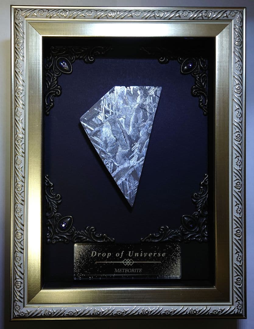 隕石絵画　アルタイ隕石 アート標本　鉄隕石 【検索ワード ギベオン イミラック】
