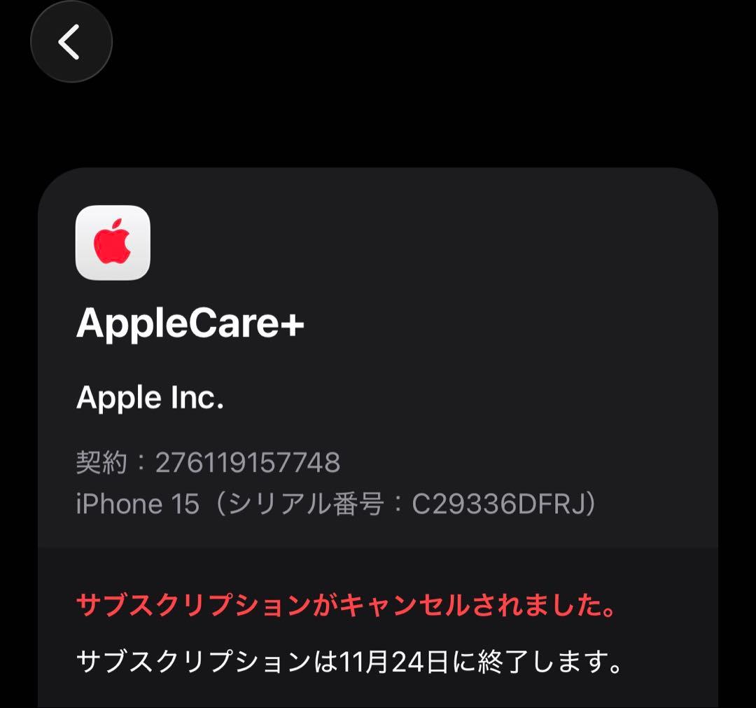 スマートフォン本体 iPhone 15