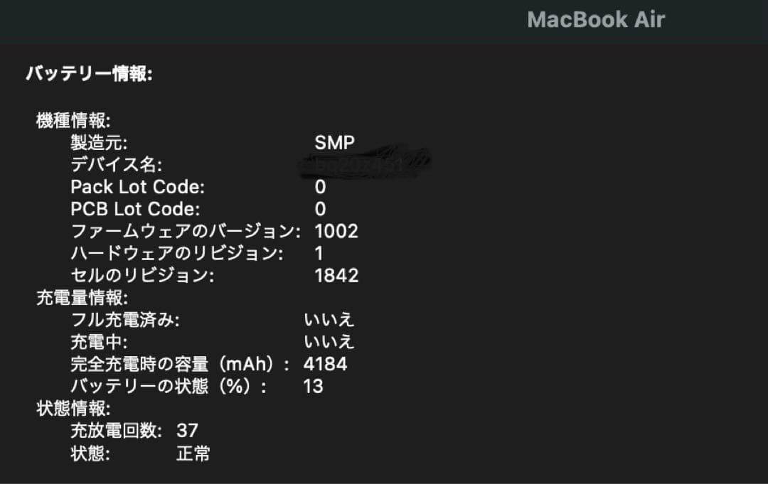 MacBook本体 MacBook Air + Magic Mouse