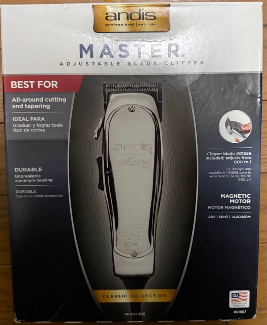 andis Master Adjustable Blade Clipper 動作