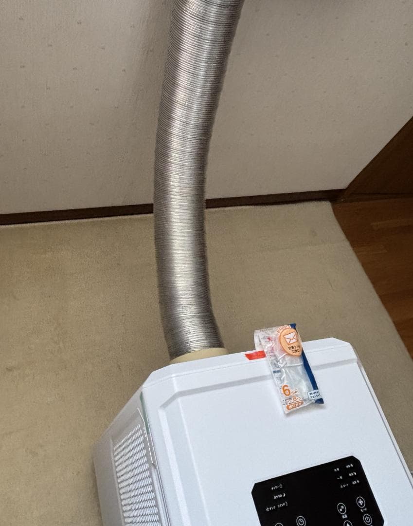 ハイブリッド式排熱レススポットエアクーラー