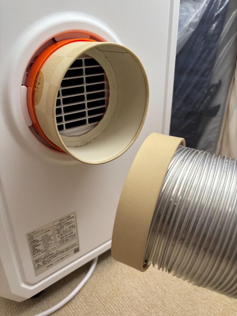 ハイブリッド式排熱レススポットエアクーラー