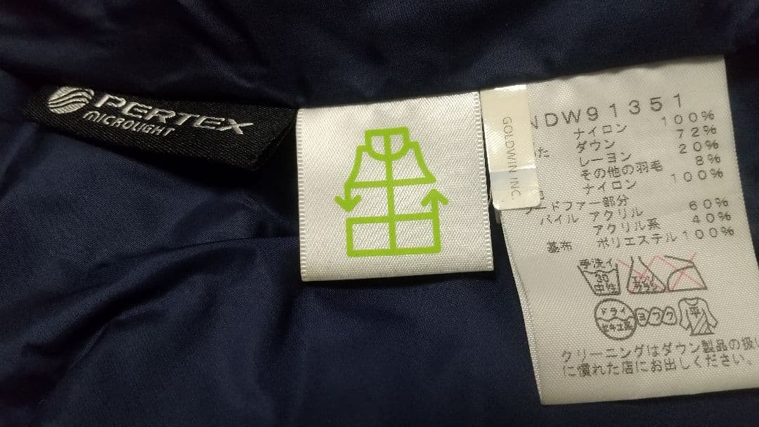 ち*づ様 THE NORTH FACE レディース ロングダウンジャケット