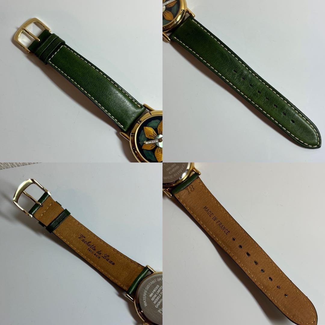 【レア】⭐️値下OK⭐️ Pierre Lannier ピエールラニエ065.980