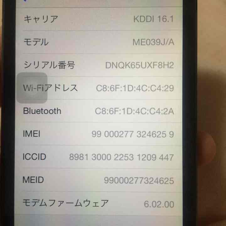 MDショープ専用
