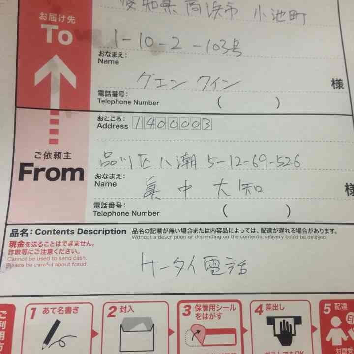 MDショープ専用