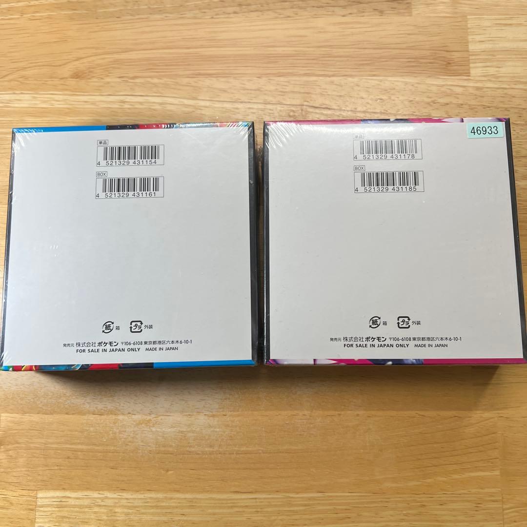 シュリンク付き メガブレイブ メガシンフォニア 各1box