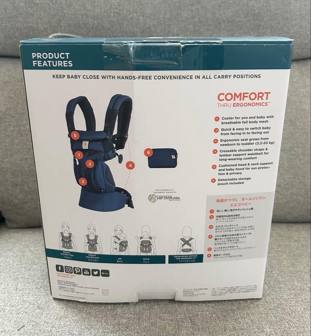 ergobaby OMNI 360 クールエアメッシュ　抱っこ紐　おんぶ紐