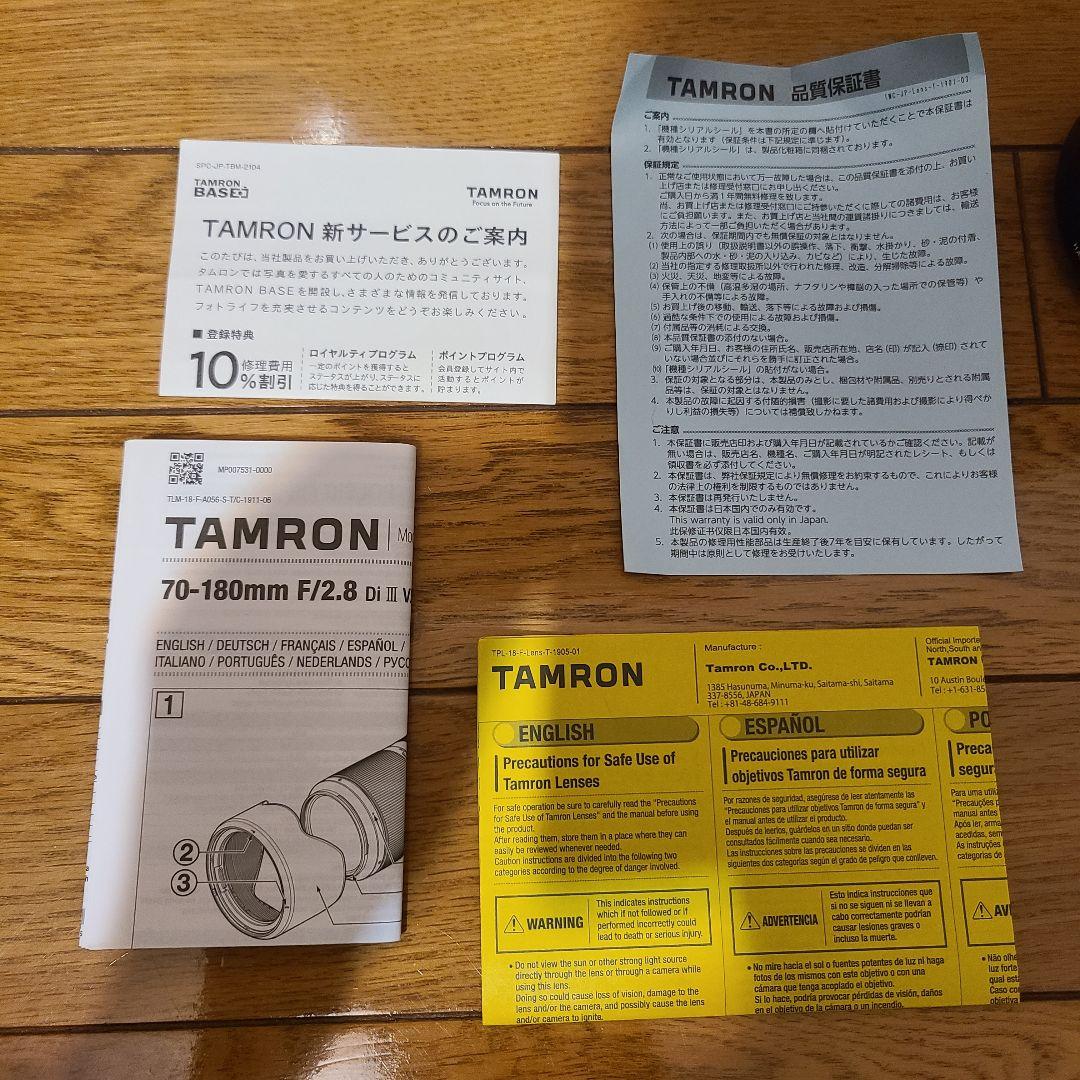 タムロン 70-180mm F2.8 Di III VXD SONY Eマウント