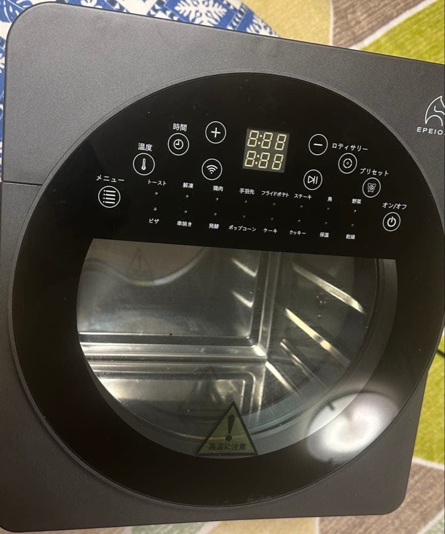 EPEIOS エペイオス スマートノンフライヤーChef 中古　箱無し