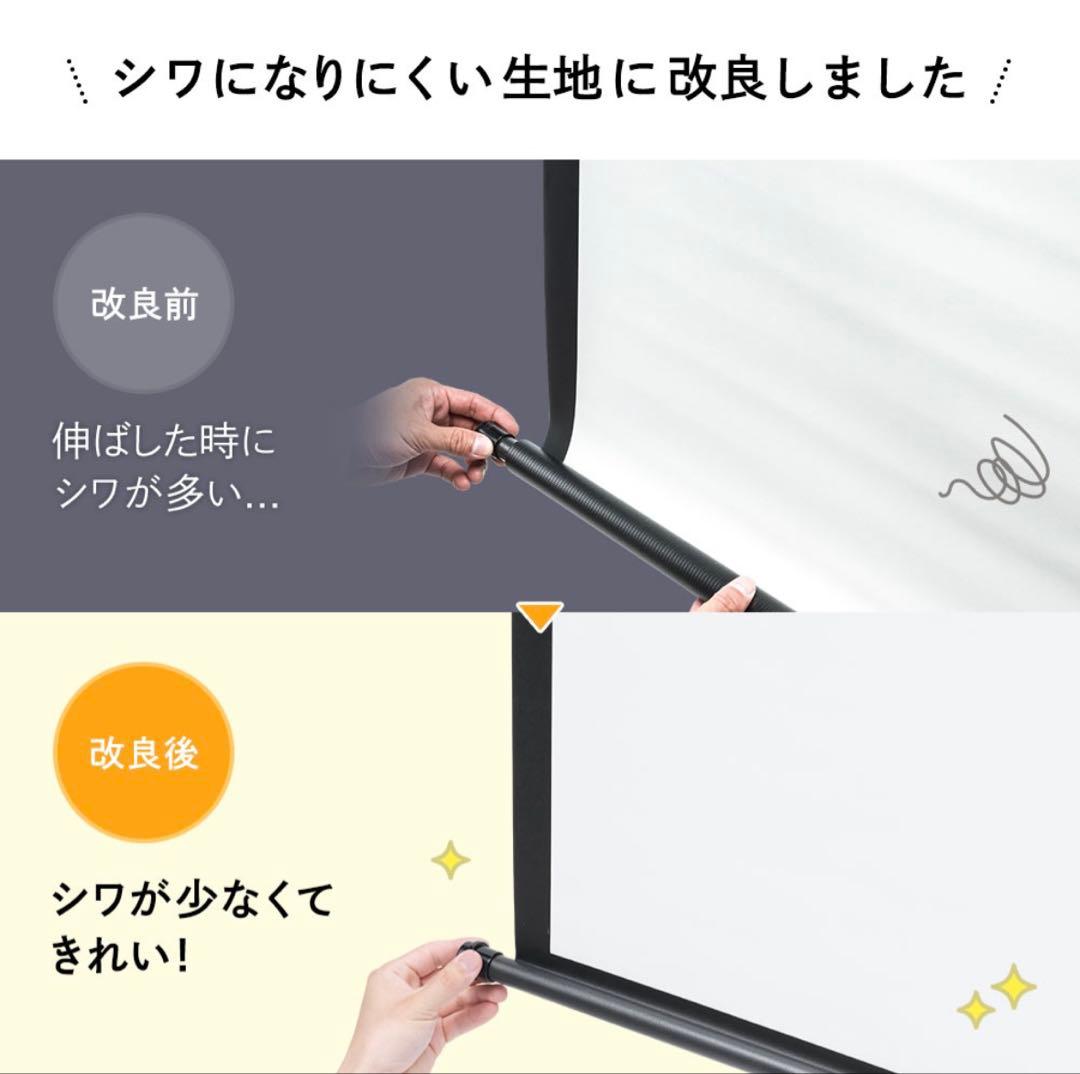 プロジェクタースクリーン　100インチ