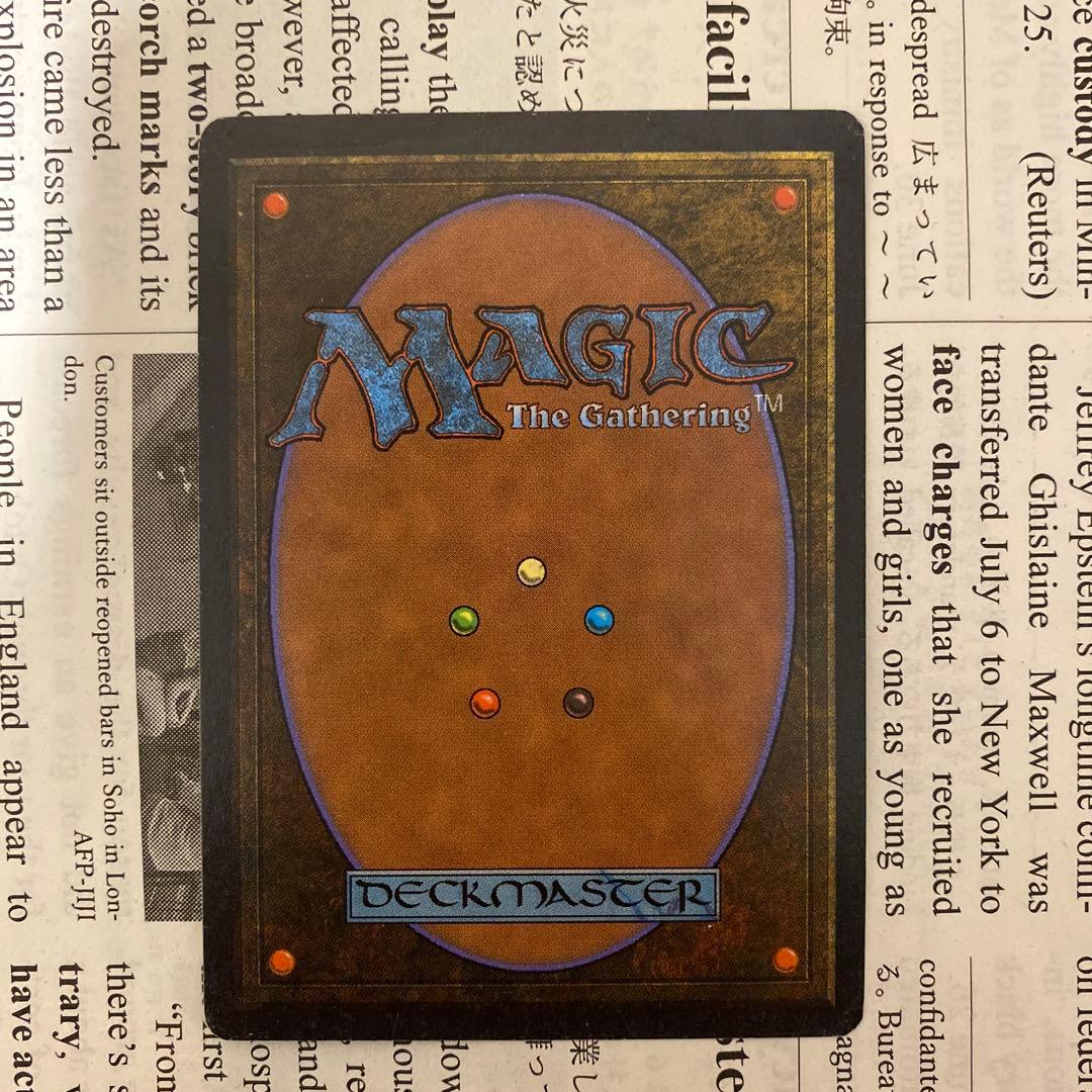 MTG Mountain 山　基本土地　アラビアンナイト