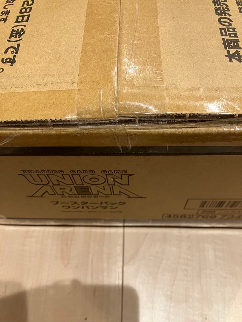 【新品・未開封品】ユニオンアリーナ ブースター ワンパンマン カートン