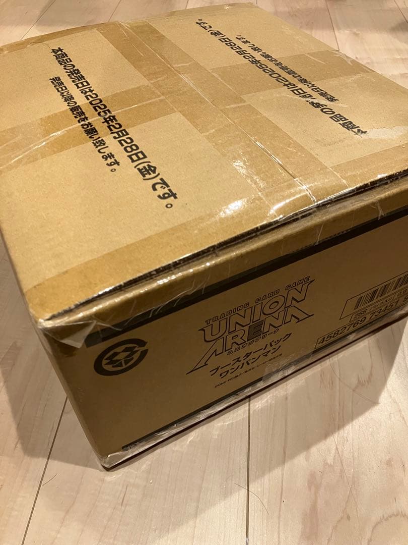 【新品・未開封品】ユニオンアリーナ ブースター ワンパンマン カートン