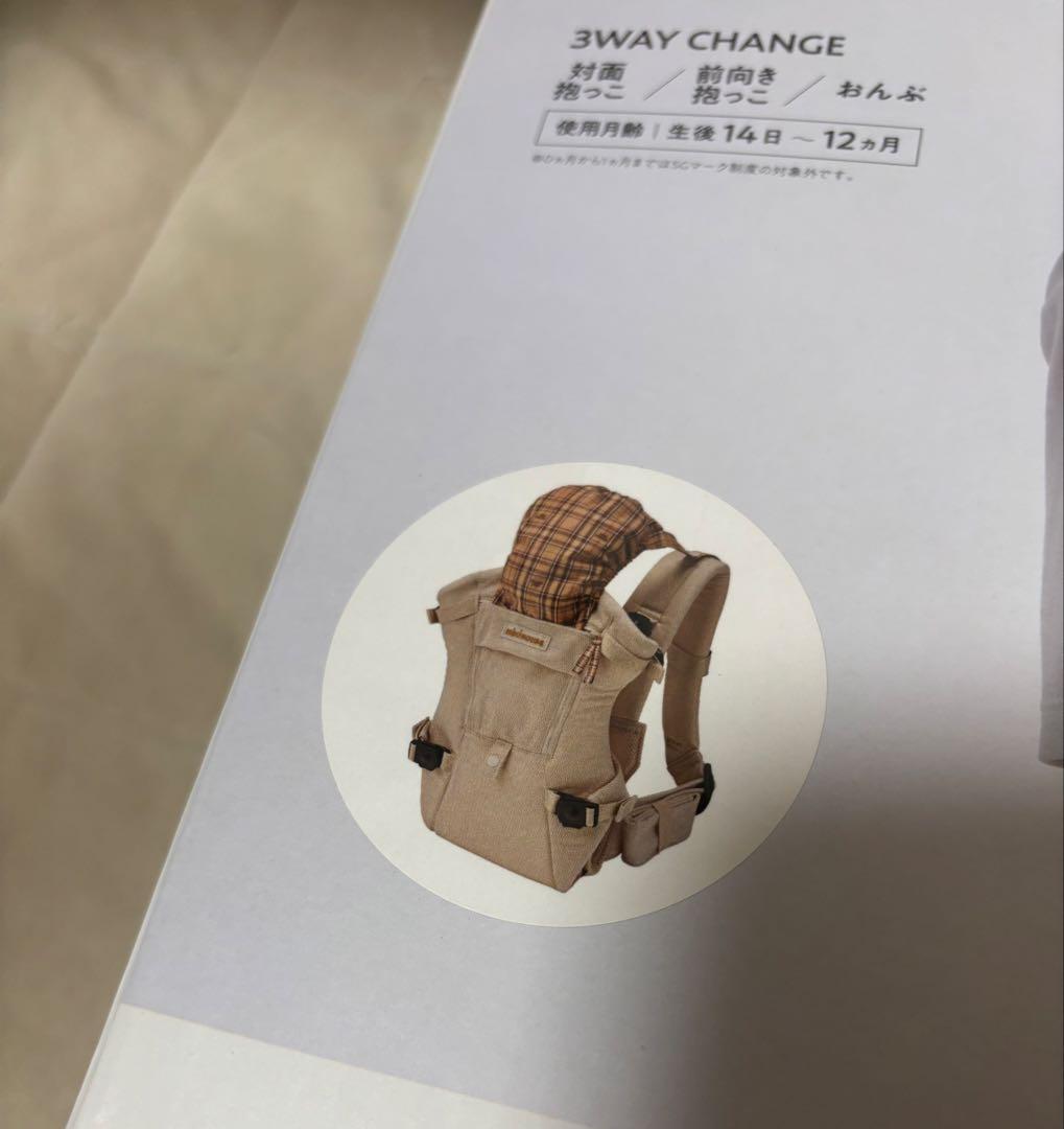 MIKIHOUSE FIRST BABY CARRIER ベージュ