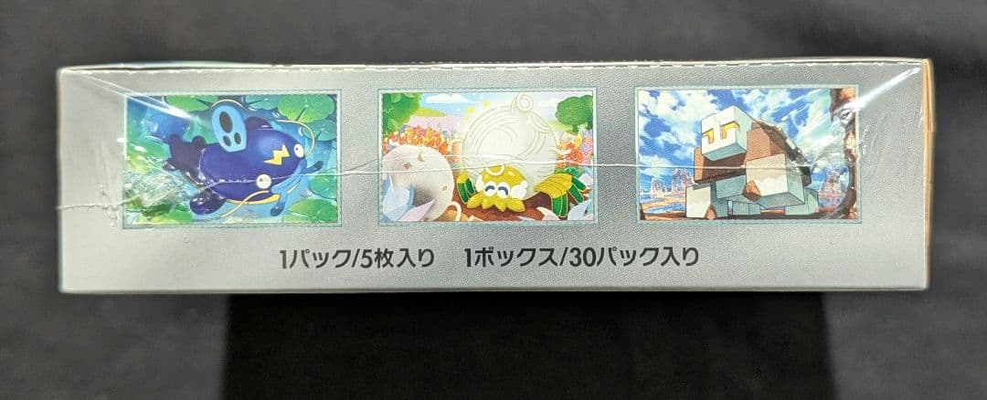 <週末限定価格‼️1点限り>クレイバースト　BOX シュリンク付き