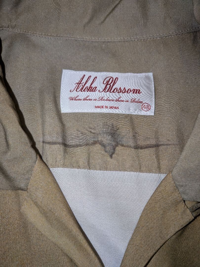 COOTIE × Aloha Blossom Raza Ponquero S/S