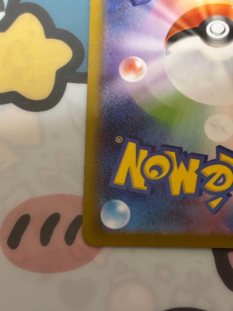 メガサーナイトex sar ポケモンカード