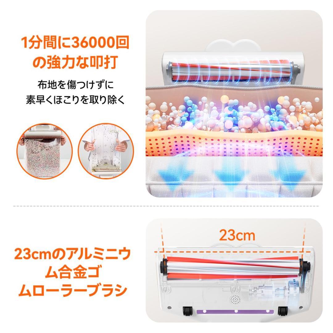 ダニ感知 UVダニ掃除機強力吸引 パワフルたたき 布団クリーナー