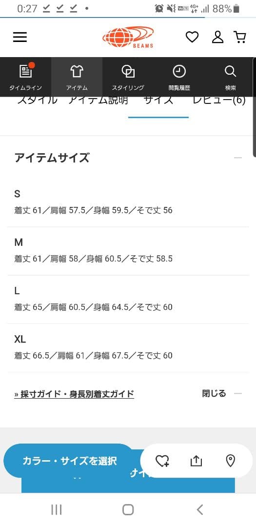 BEAMS　ワイドフィット レザー ジップブルゾン