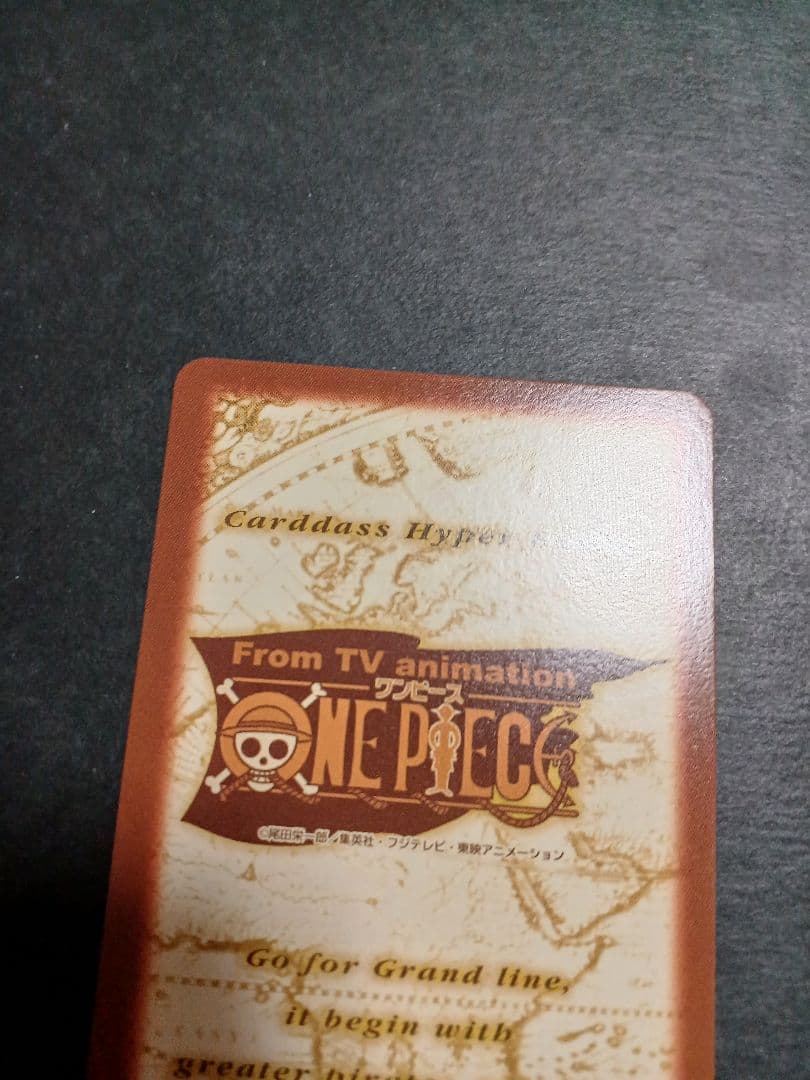 カードダス　ワンピース　ハイパーバトル　プロモカード1枚