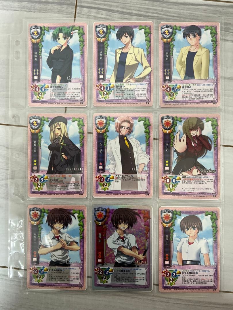 旧Lycee ひぐらしのなく頃に　うみねこのなく頃に　カード