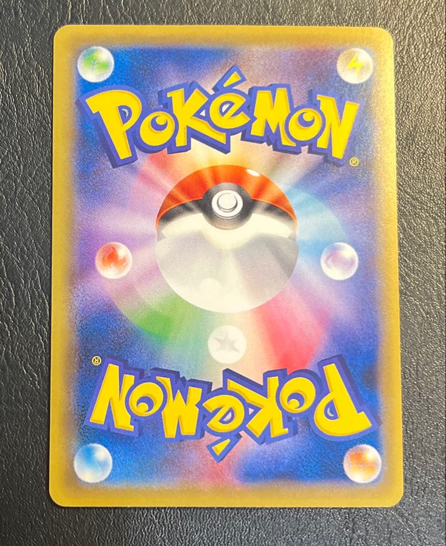 MリザードンEX 013/087 おまけつき