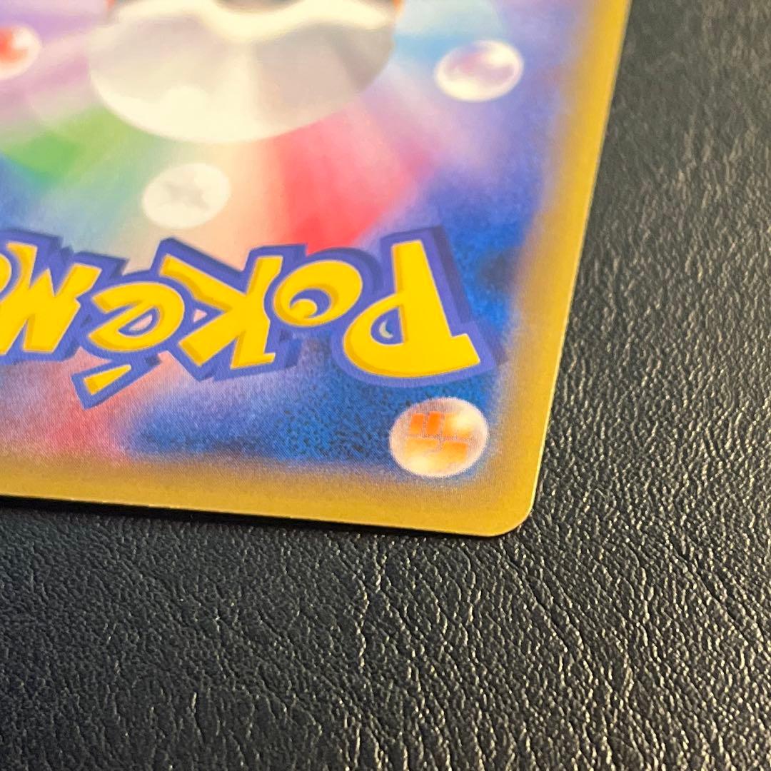 MリザードンEX 013/087 おまけつき