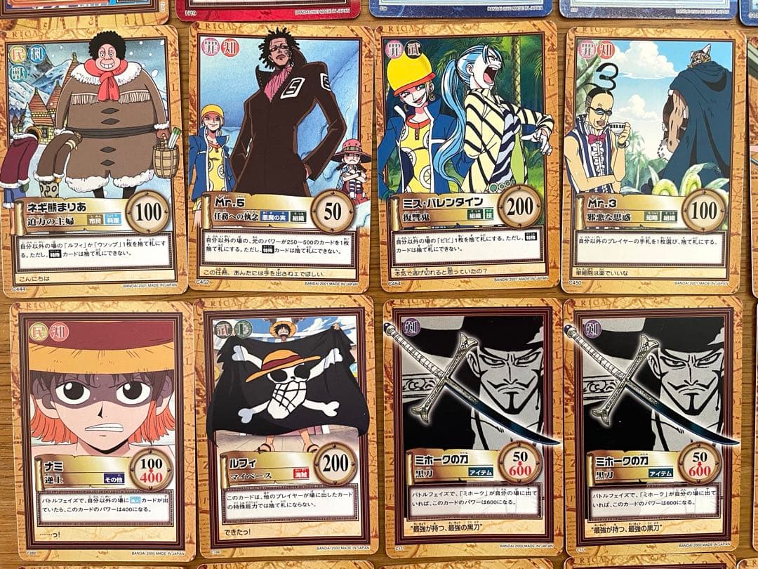 タ*ツ様 ONEPIECE カードダス ハイパーバトル 35枚セット まとめ 初