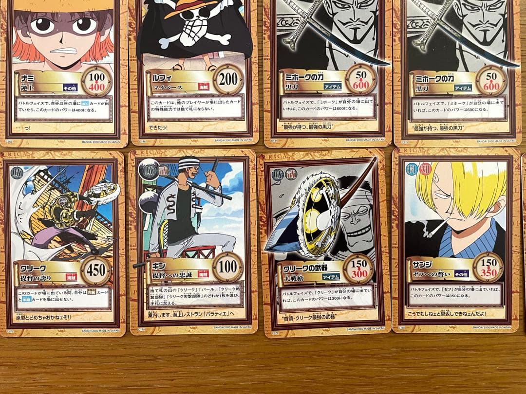 タ*ツ様 ONEPIECE カードダス ハイパーバトル 35枚セット まとめ 初