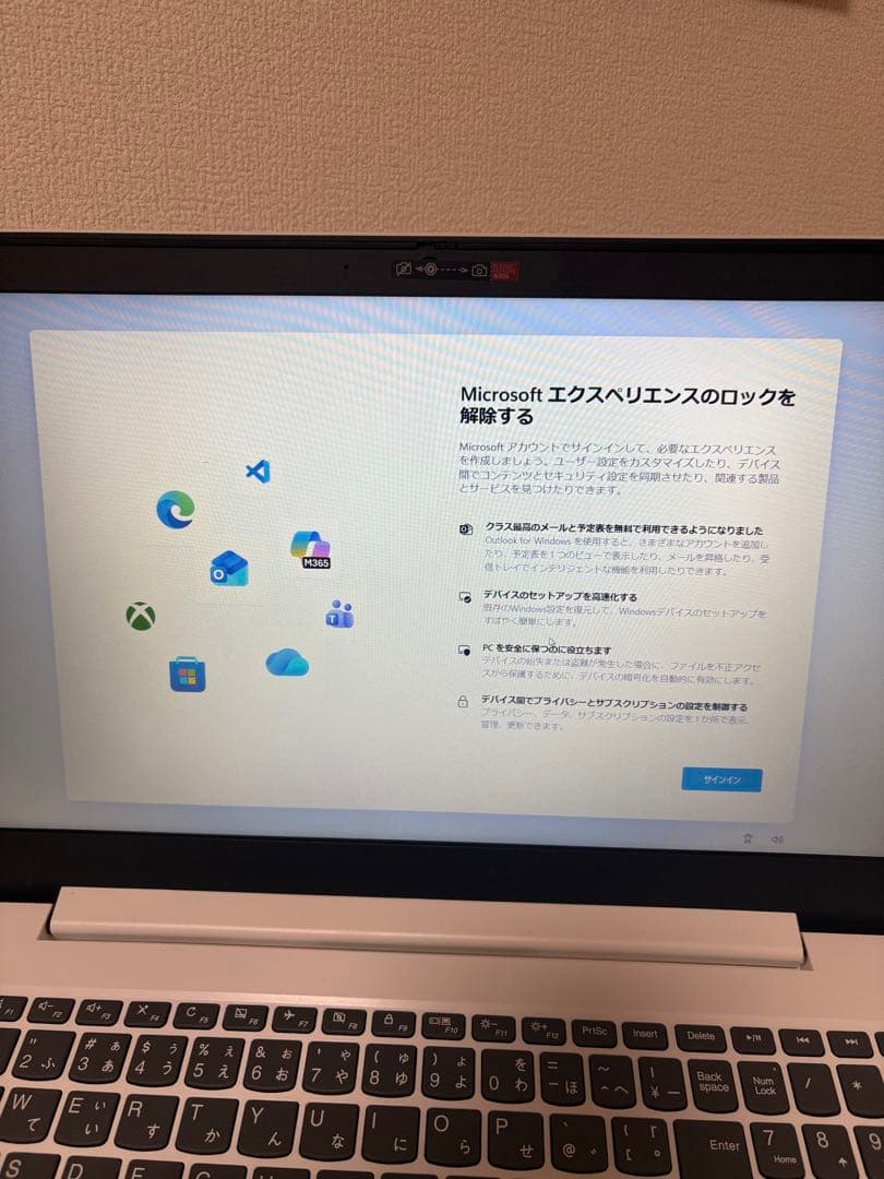 し*ん様 Lenovo ノートPC AMD Ryzen 3 3200U 8GB