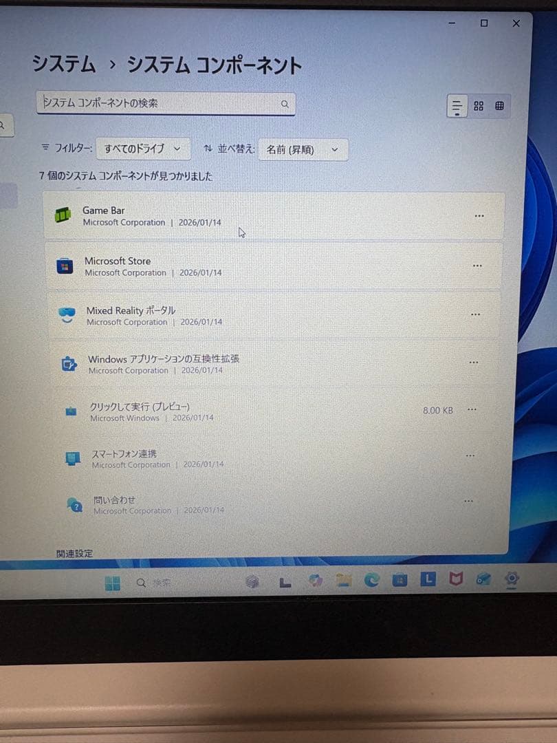 し*ん様 Lenovo ノートPC AMD Ryzen 3 3200U 8GB