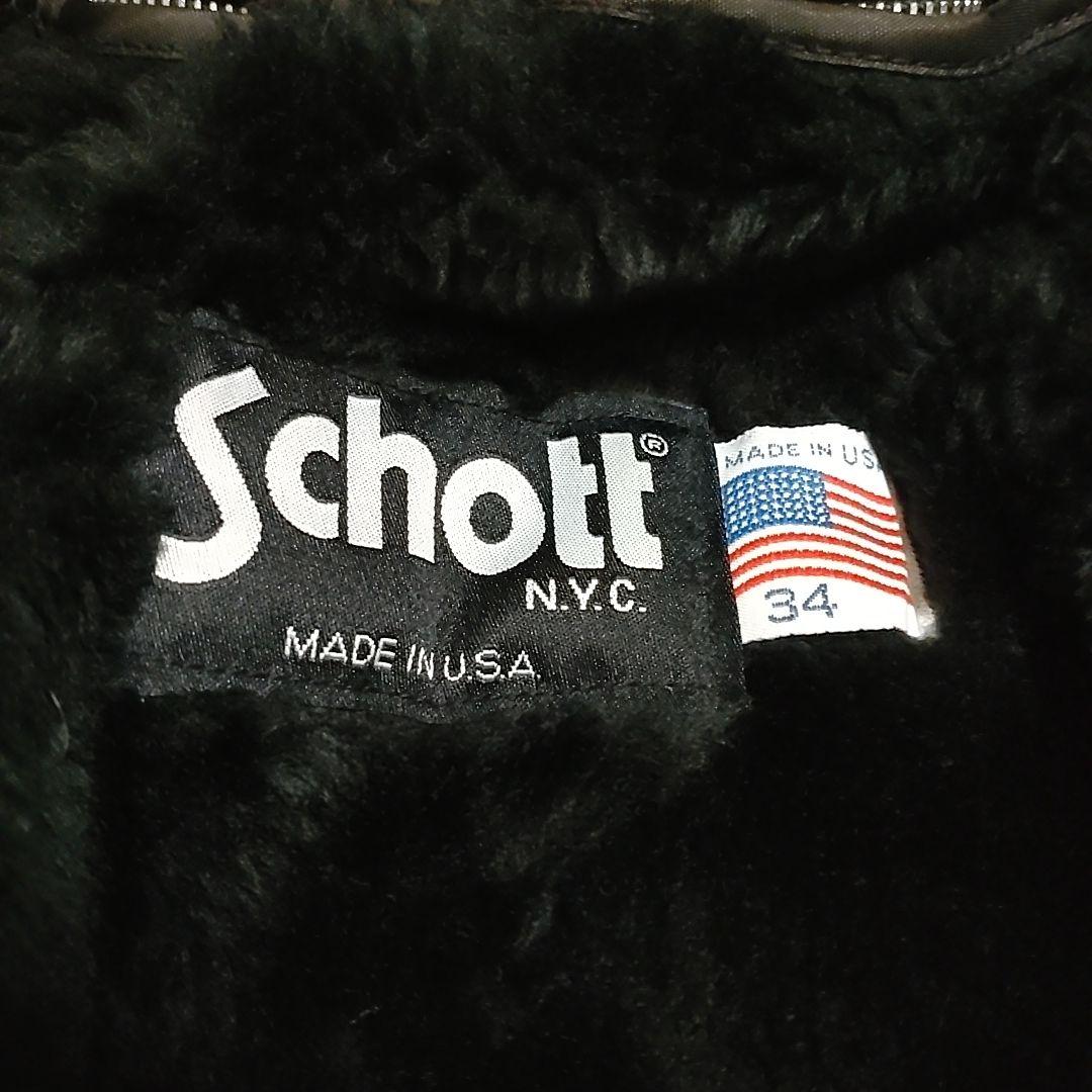 【90s】641 Schott ライダース レザー ジャケット ボアライナー付