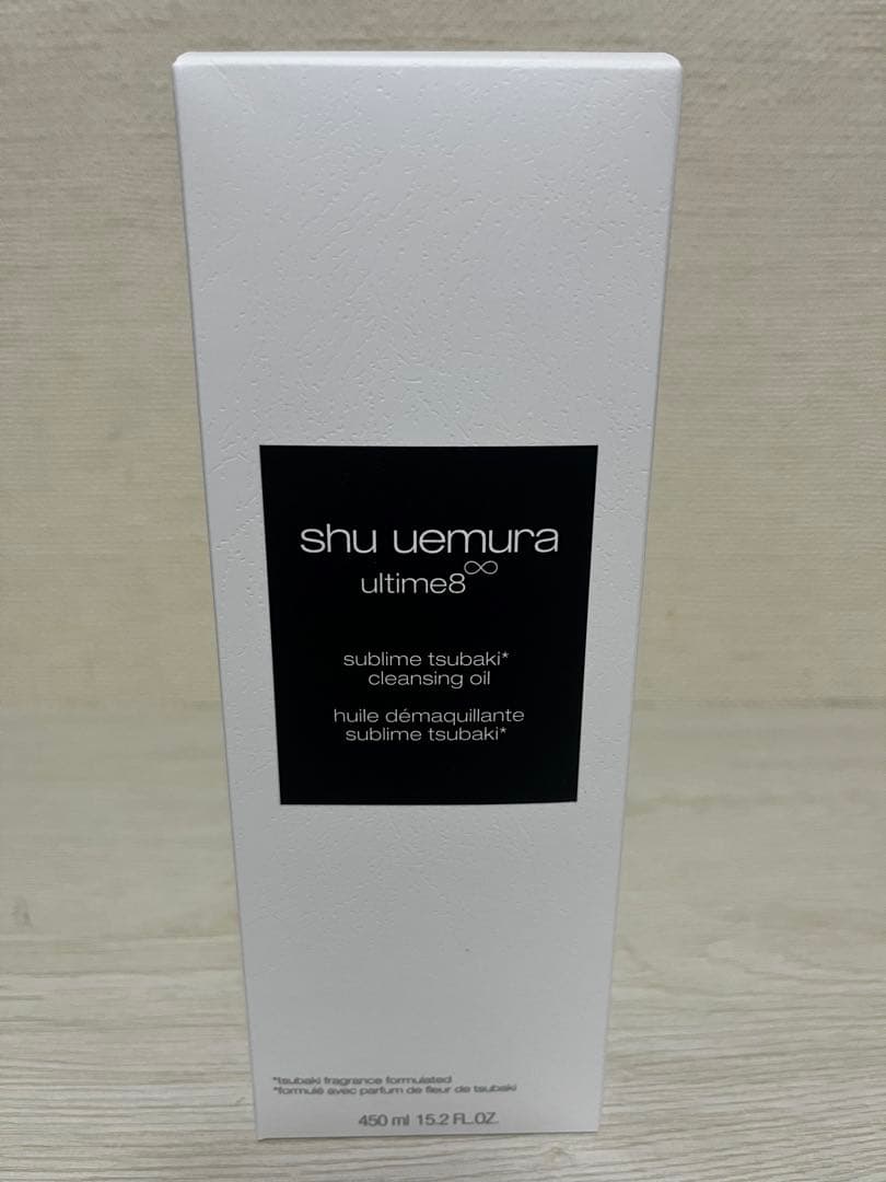 【新品未使用】シュウウエムラ クレンジング アルティム8 450ml