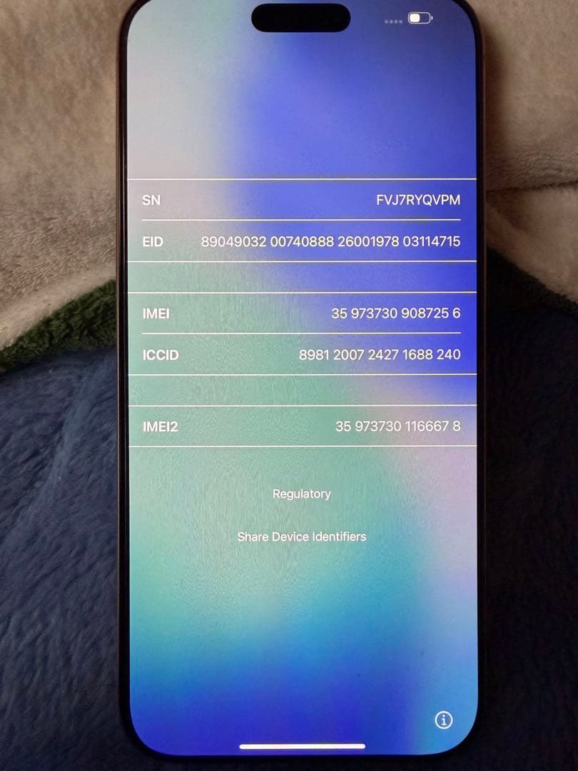 【美品】iPhone16proMax 256GB デザートチタニウム