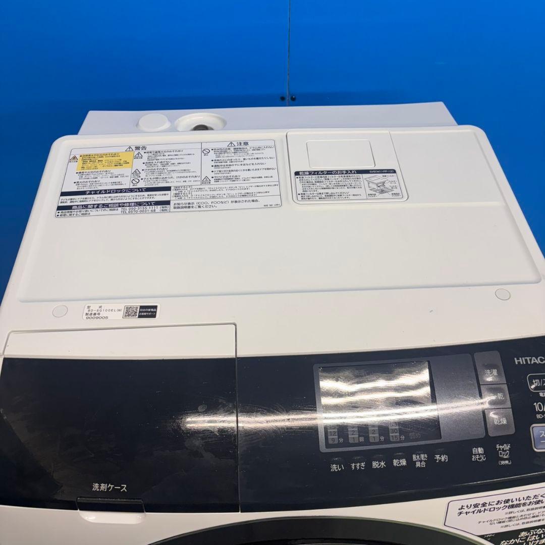 600 関東配送　ヒートポンプ式　徹底清掃済　オススメ　左開き　10キロ　6キロ